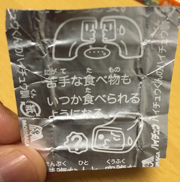 30a8c80e74101f56d9538aefde679b6c_4d5afa290e23ad0502a6ae1225dc6745