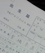 o0192022813482934128