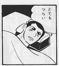 o0196022013488591197