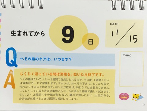 o0480036313493117268