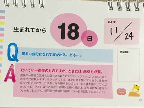 o0480036313493117324