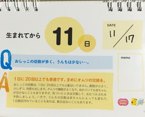 o0480038713493117175