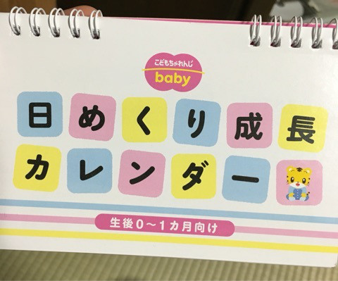 o0480039913493117352