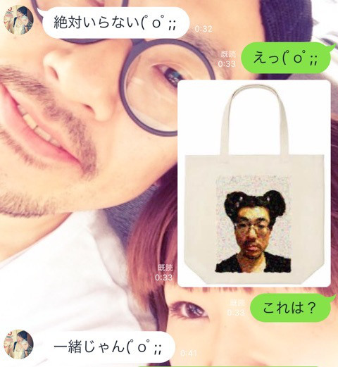 o0480052113492165240