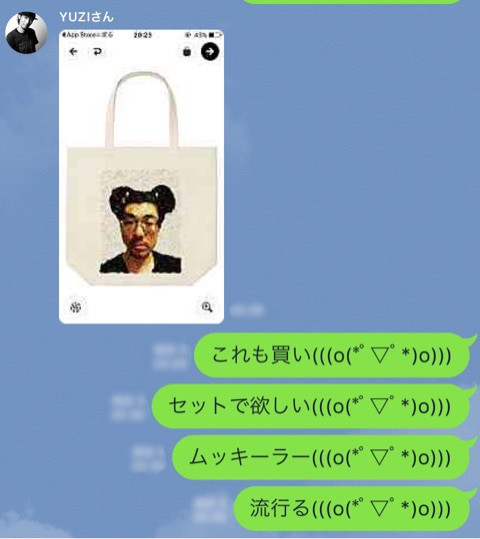 o0480053913491381887