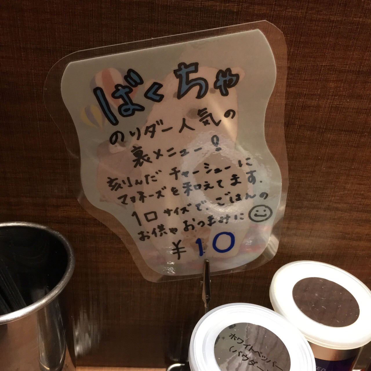 00B04053-4E9B-4462-8FBC-1EA03212B510