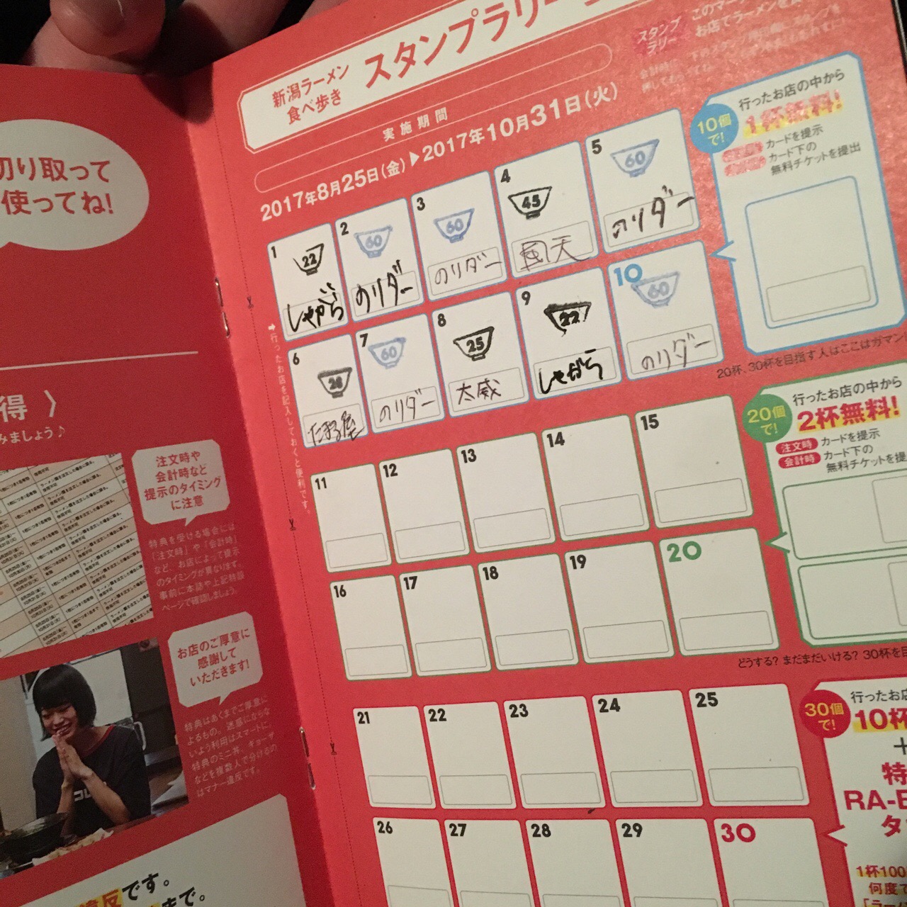 15A1AA3A-D2A6-407F-B9F1-E8EF55204B26