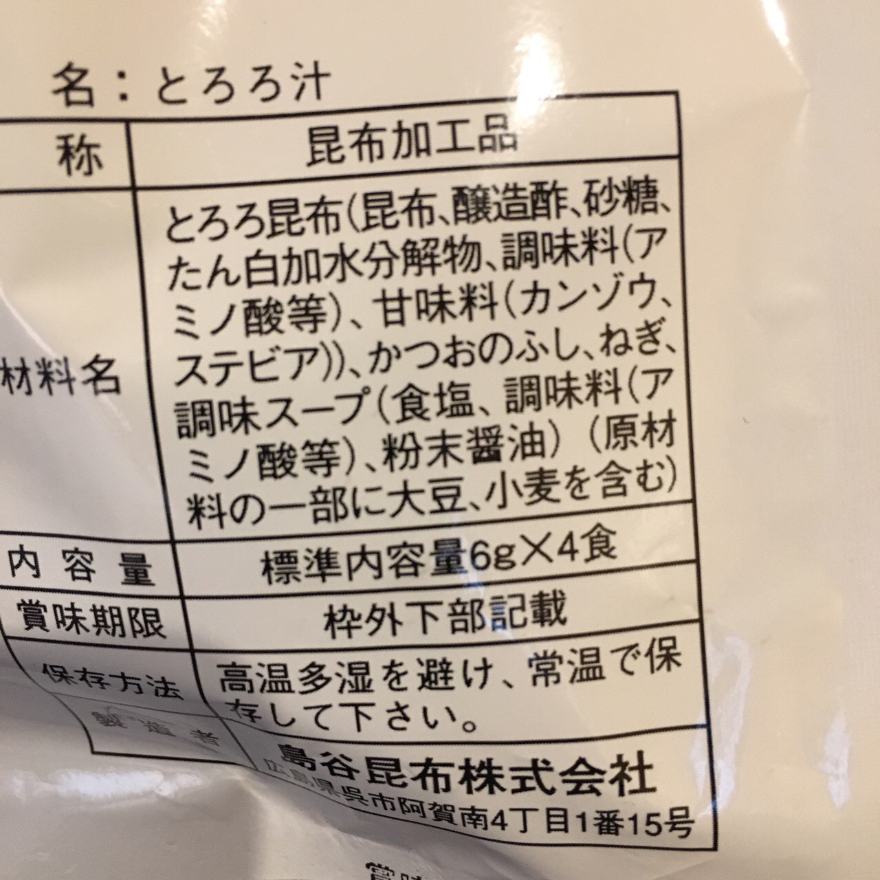 586A4C8D-D4A1-4DE3-BAAC-23913A5DD6FC