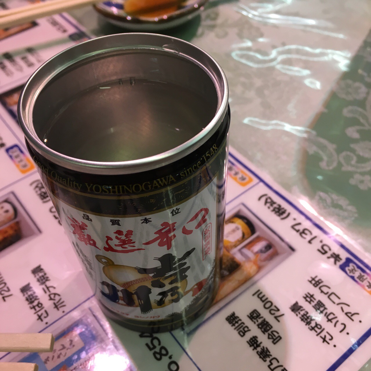 764D70C7-44B2-4B5D-87FA-BE5258BF817A