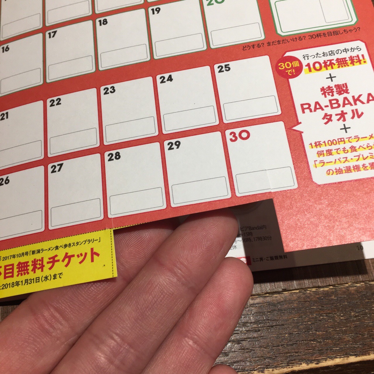 808D8691-64D4-4AF2-BBFF-D306B09298F0