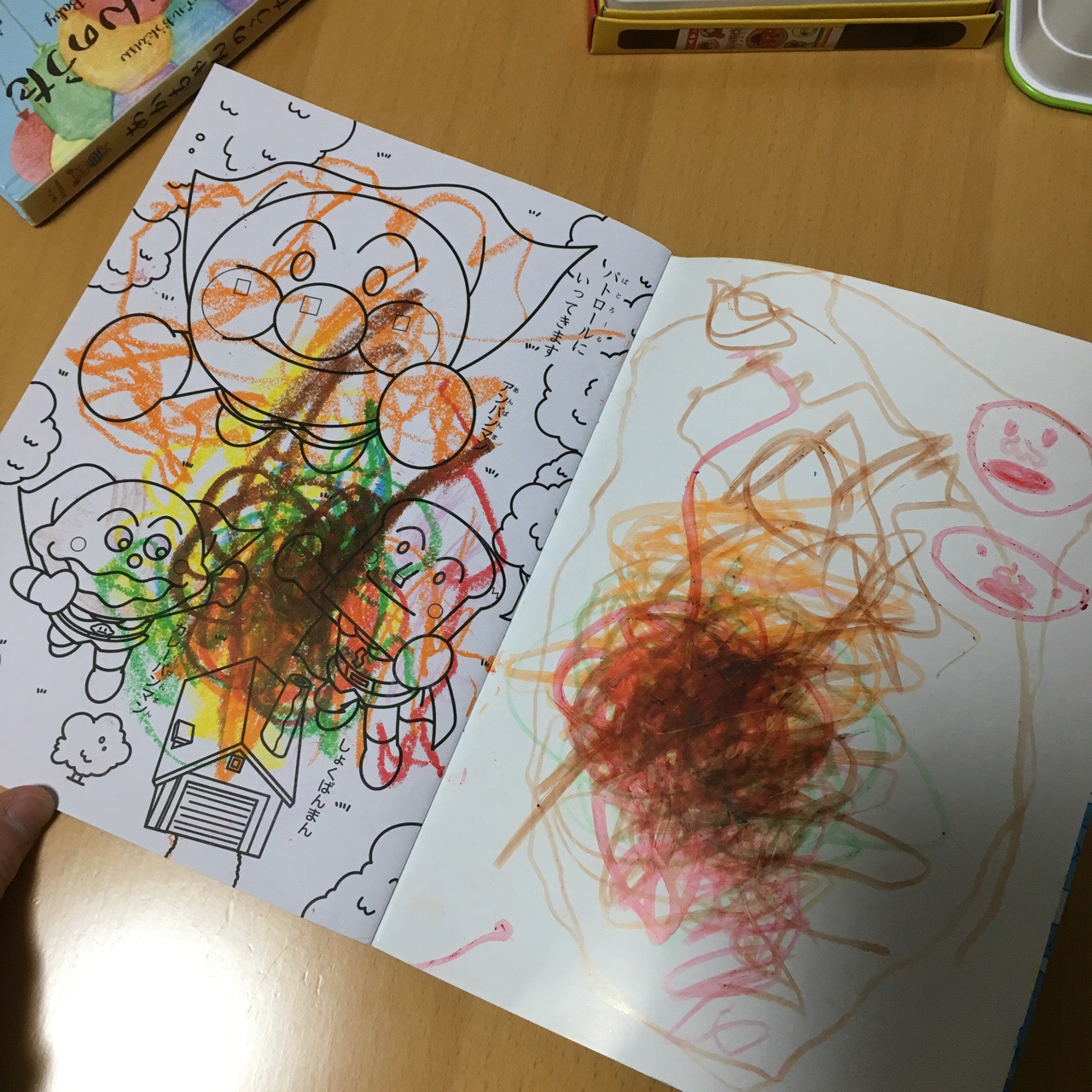 0D3756B3-32D8-466C-8B51-455DDBB4136E