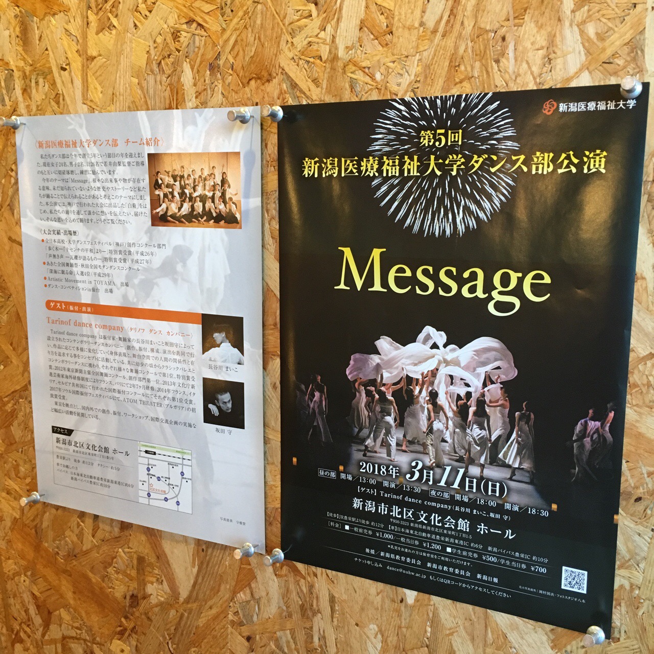 0EA20C15-E1E3-4214-898B-E90731C7578E