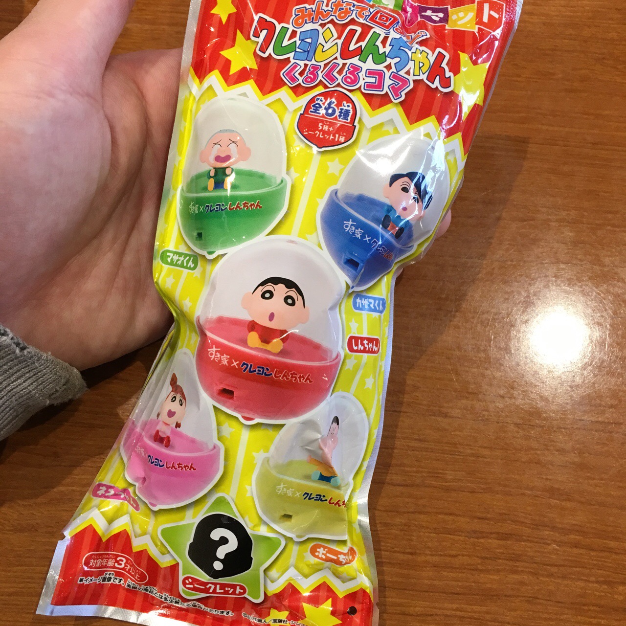 13F387D6-8F51-4F88-9C5A-CD3D765F1266