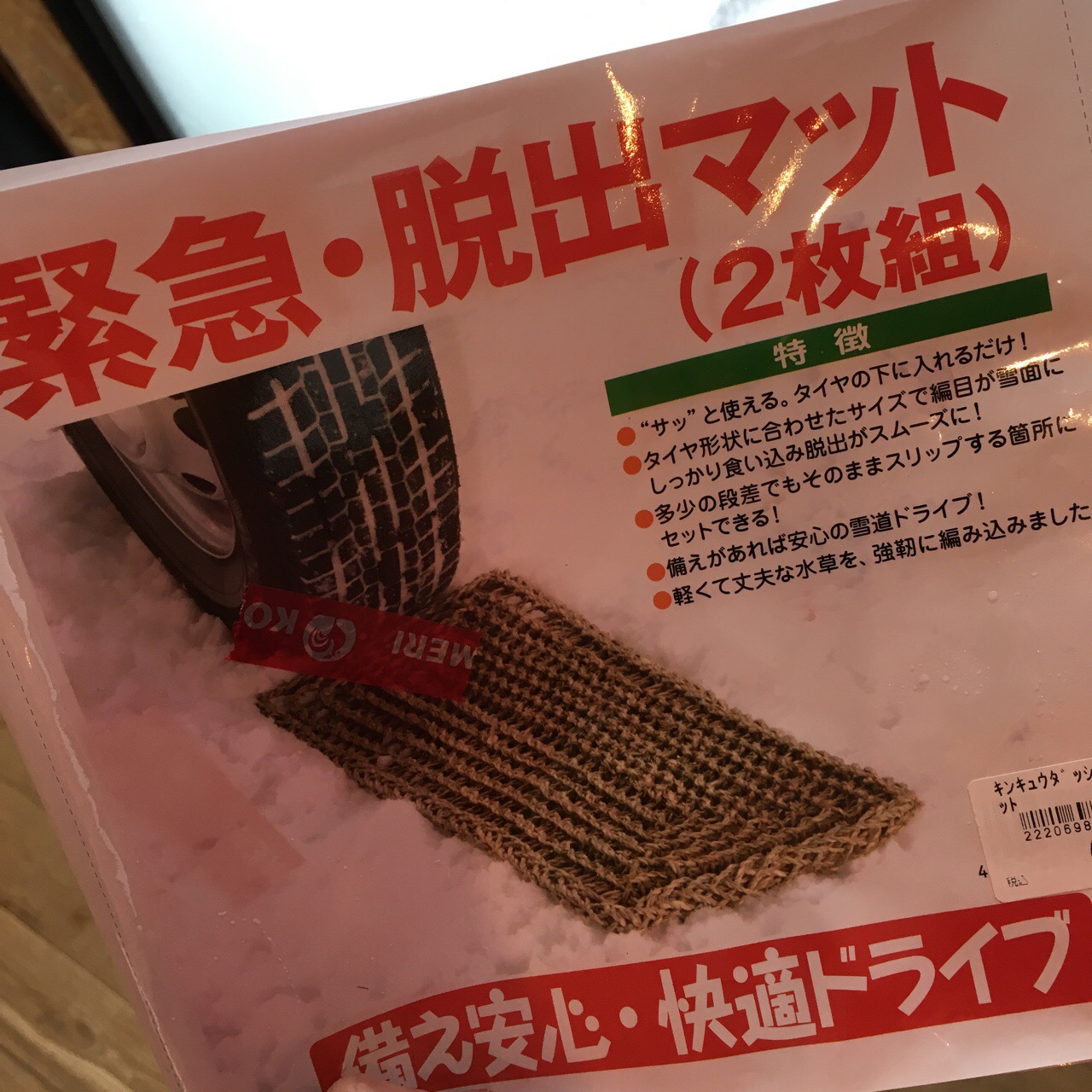 6A1C48A0-AABA-4F3F-B498-9C2A63ECE38F