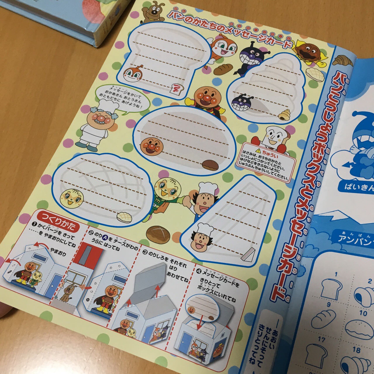 90BD6638-0029-414F-A169-AB2B3AD16DE4