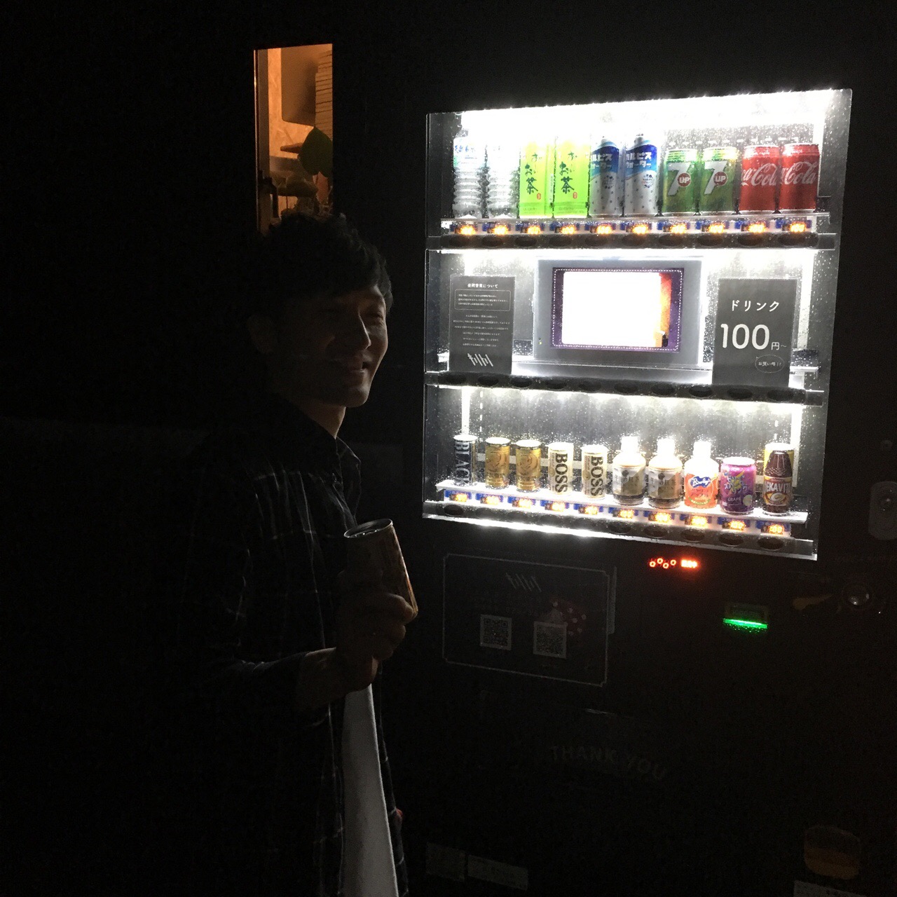 0FF569B9-28AC-44BF-B910-D6CAF045C1F5