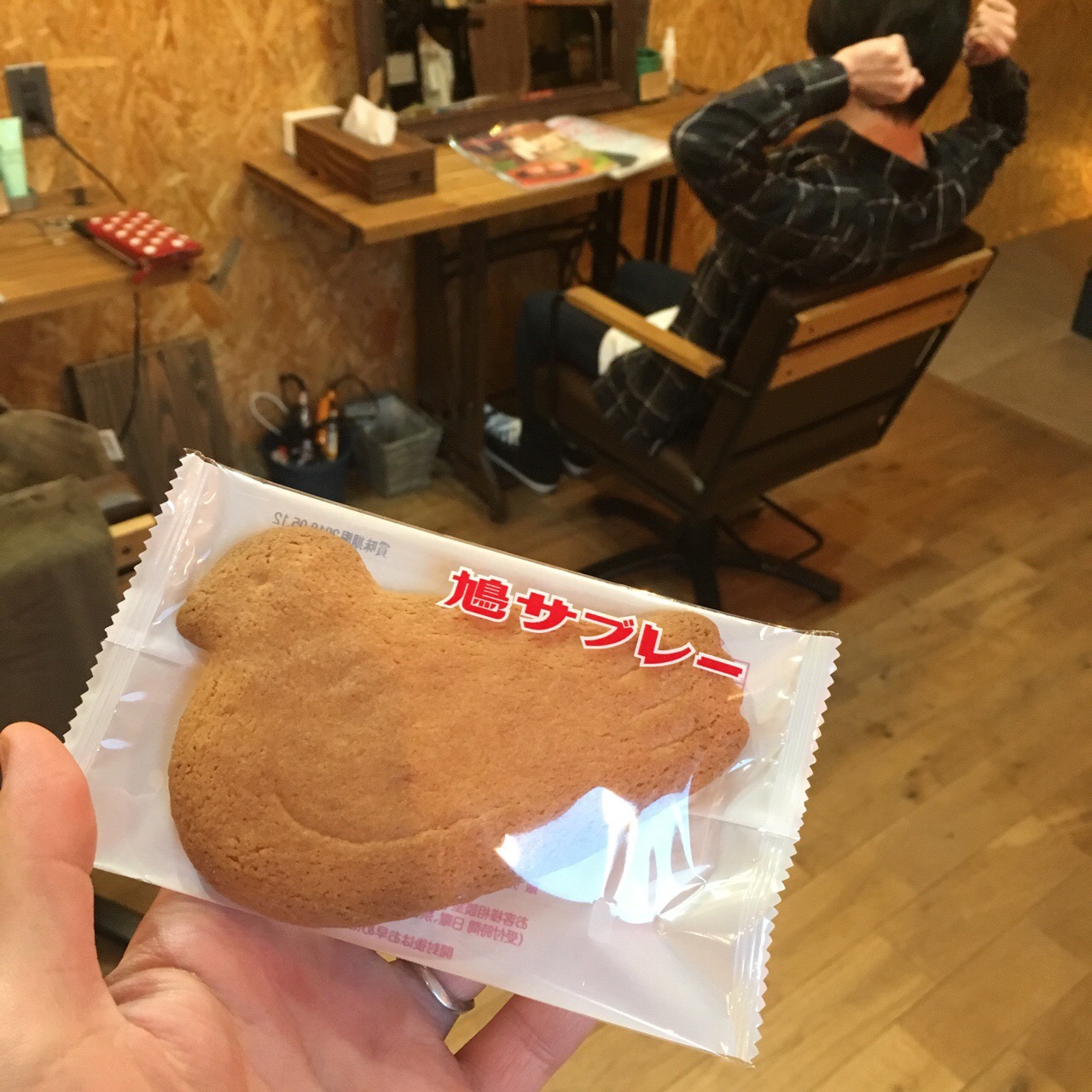 1E6BFC75-D8E7-488A-8C80-7ECBDFF75C2D