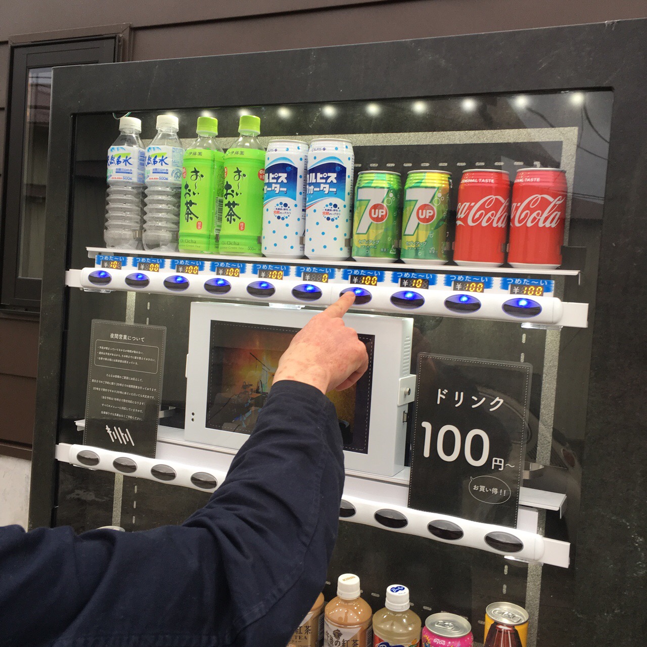 3B85FFA7-A02A-4AAA-90D4-A5BDC2387DAF