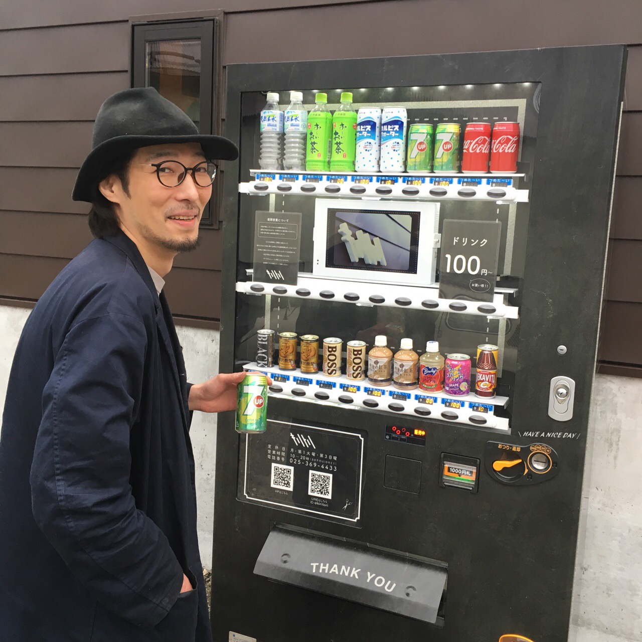 5F053505-175E-45C4-963F-3AEEF3ACE38E