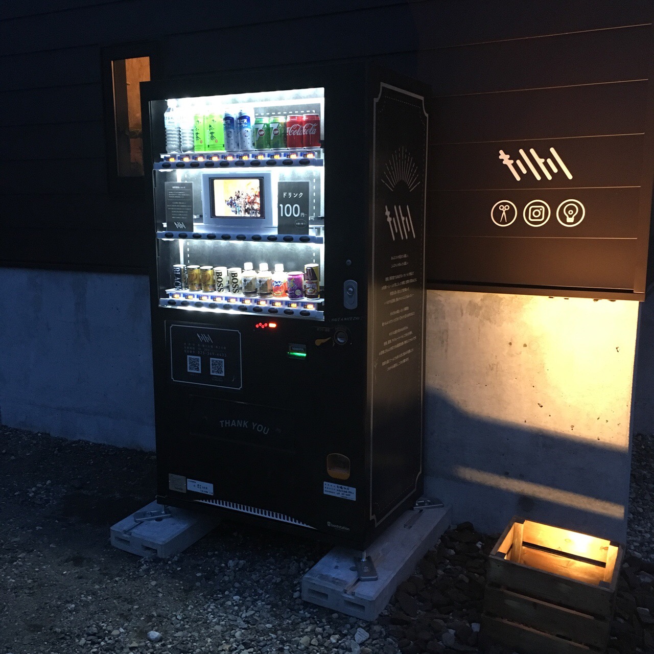 63343129-2100-47F5-9CA8-843583BCD511