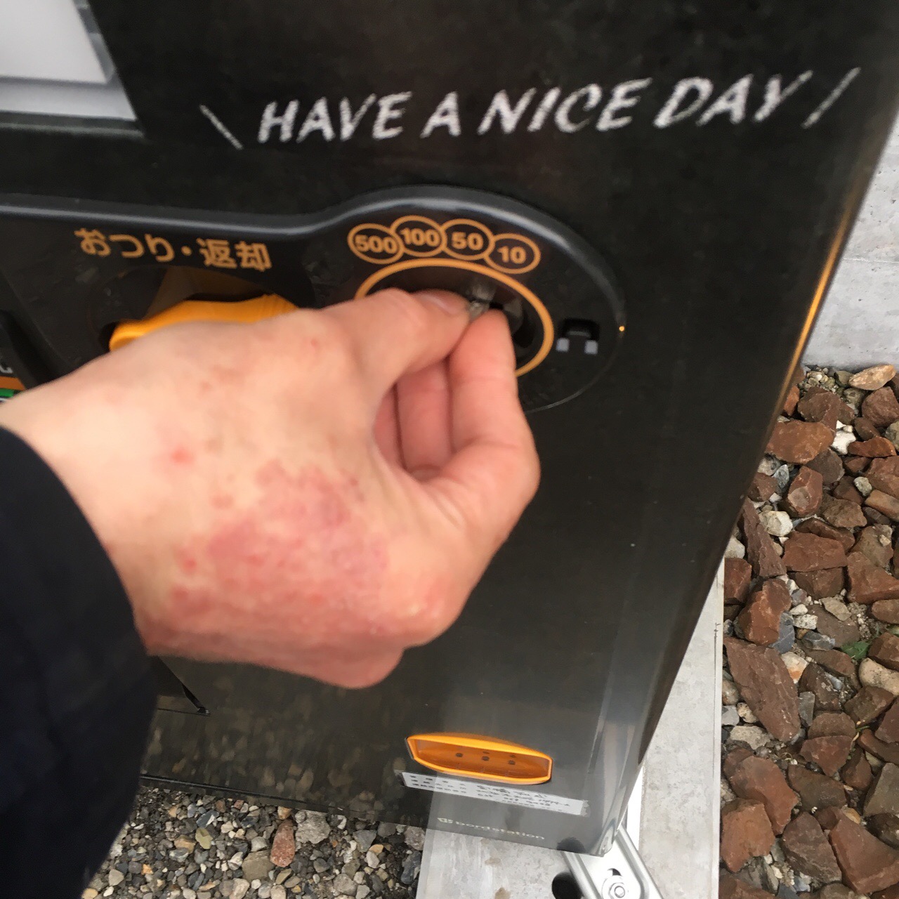 69185E28-636F-4C39-8228-867921235C79