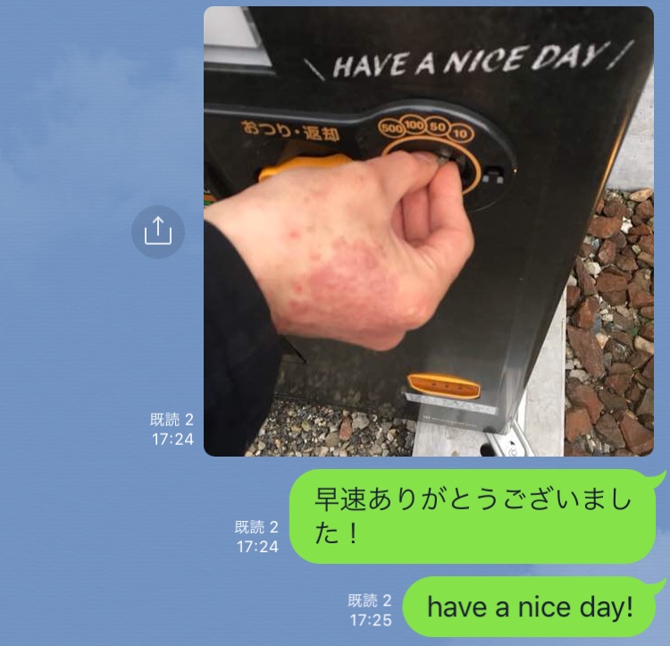 C3123386-D0E5-46A4-8E30-C223F2F54E72