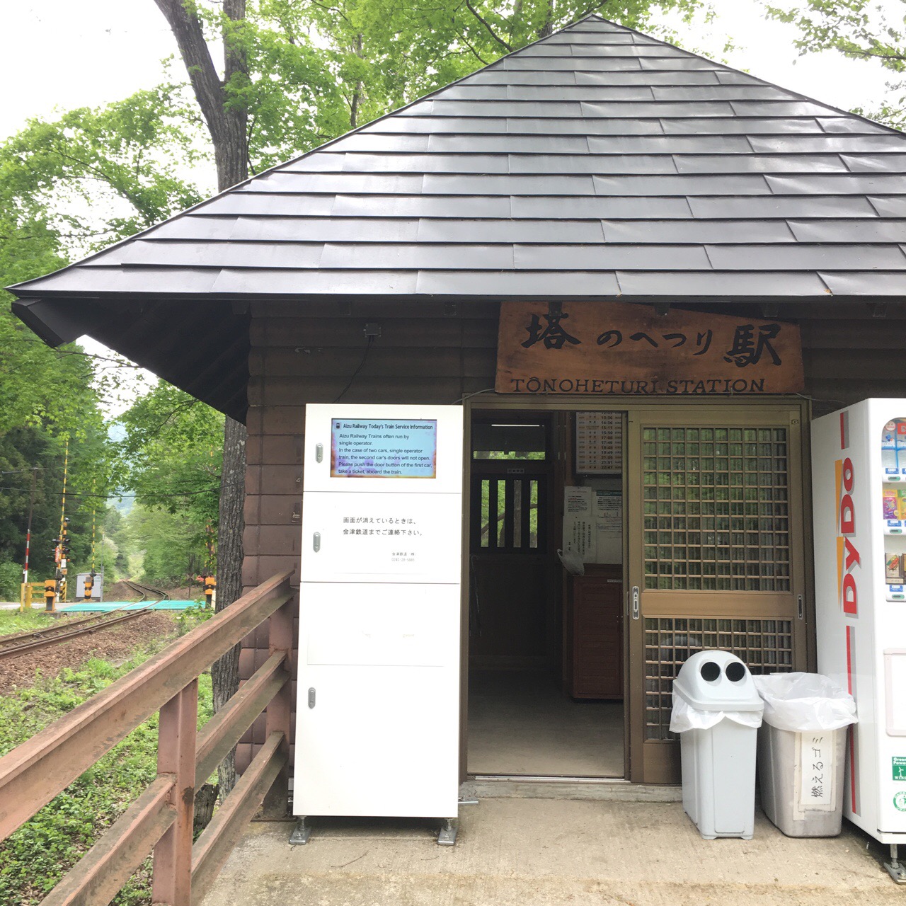 121AE5D2-BD72-4C68-8C0F-33047EC66303