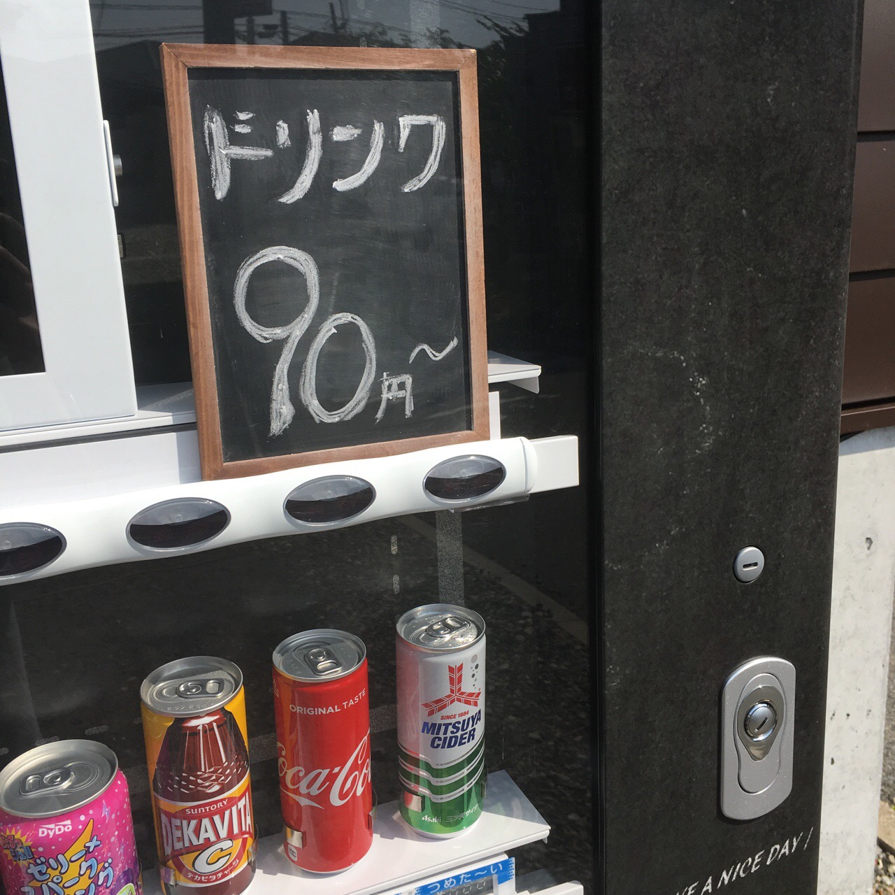 1A8956E9-531D-4B03-8FF1-E73F4BA79CD0