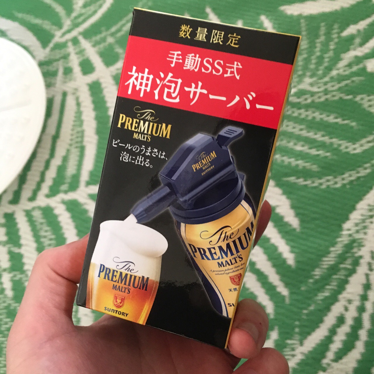 337BCE82-1FA1-496F-B52E-C545FD44F743