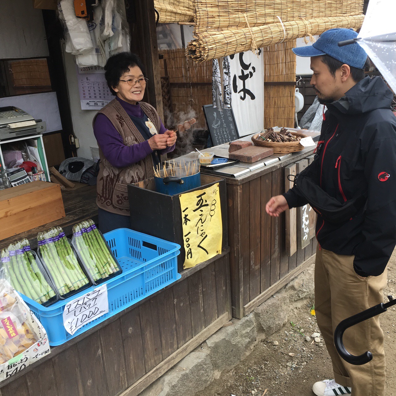 C0A21BE4-6844-477A-A5C0-3AE98967F54A