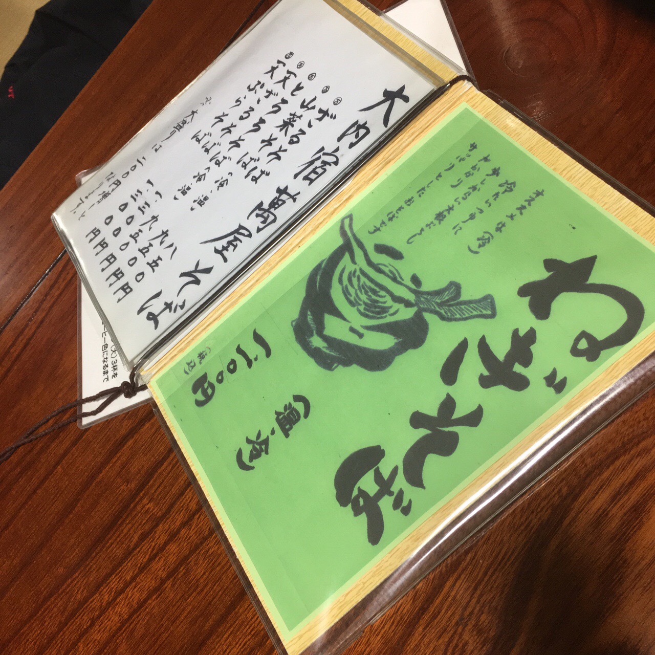 D8E865F6-375F-4333-8B8D-D7D205125BA2