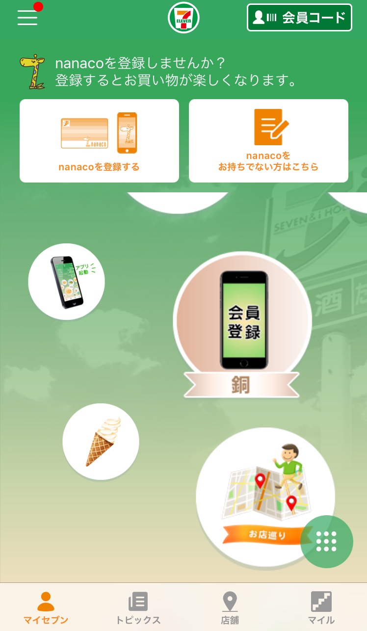 084DF8EF-3D16-4A2F-AC09-172946CF20BE