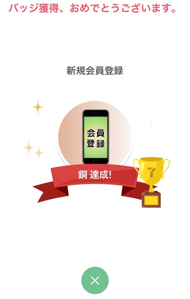 327169C1-8F05-4EBC-994E-AC4084E8FEE0