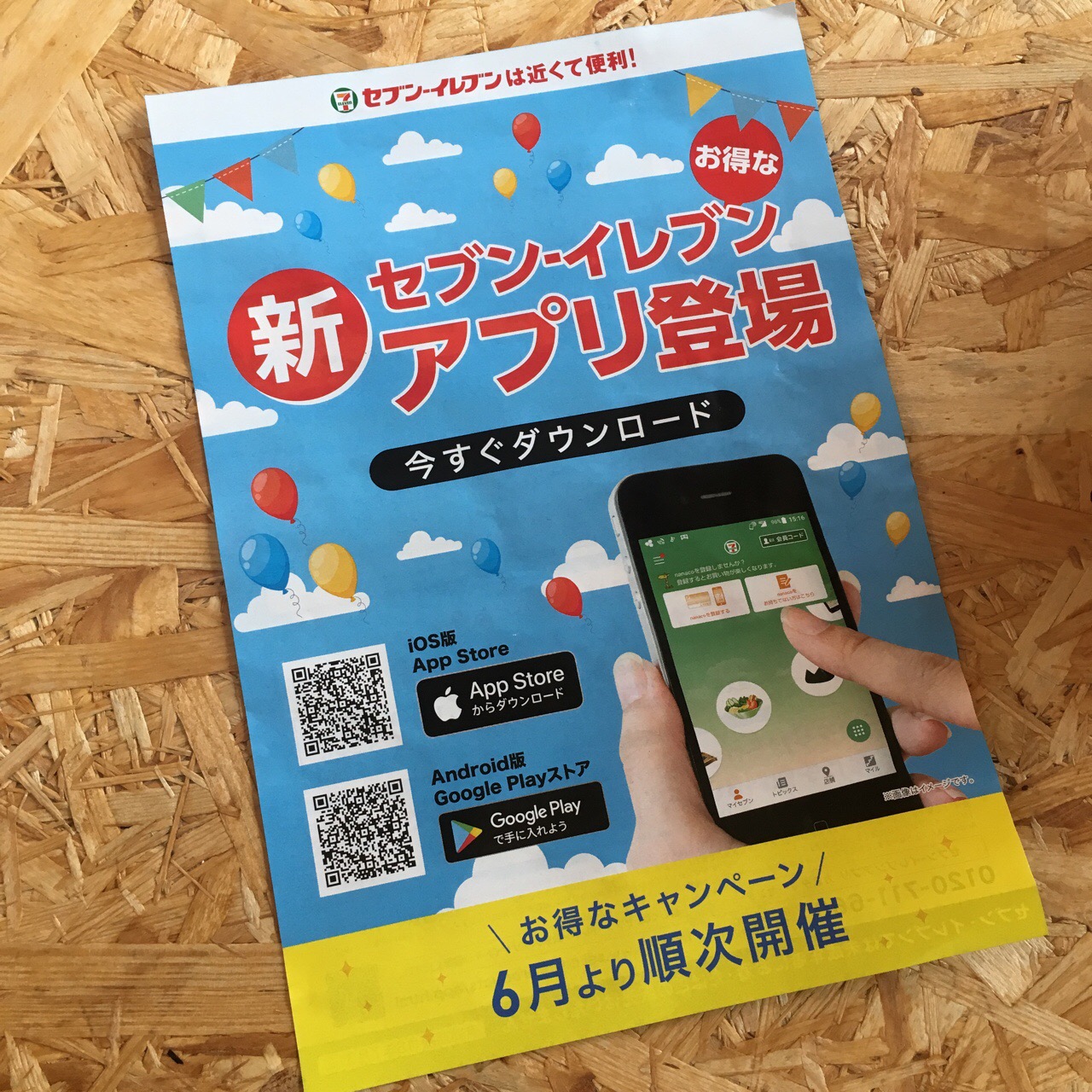 41FDCACC-AE6B-4C9A-9DD7-888644DA1D4B