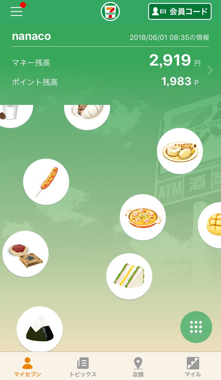 525F095E-30A6-452E-BFBF-CC016833D267