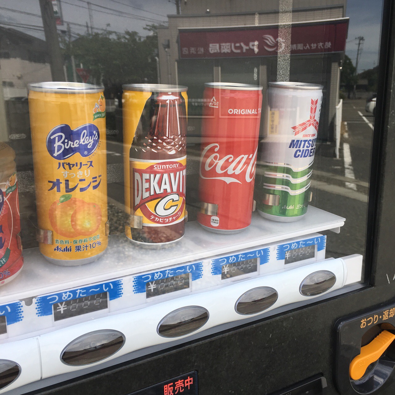 5A744AF7-0A0E-4E5E-8CD3-2E86EA578B68