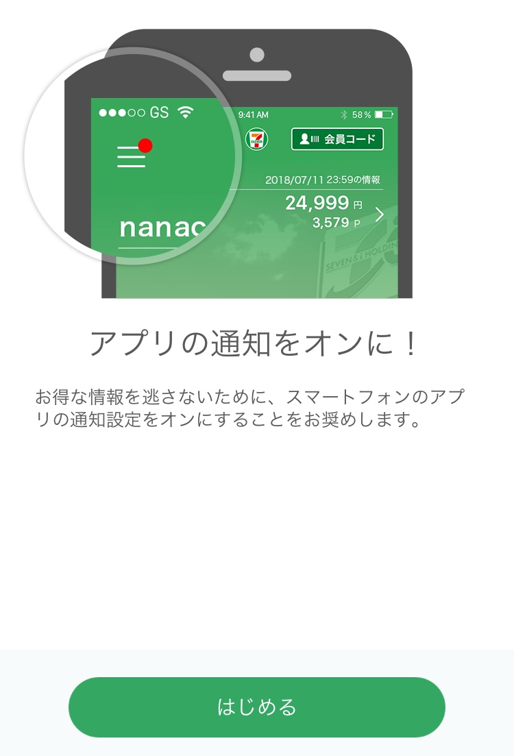 8688C001-A2FF-4736-92AA-8A4ECBAE1EC5