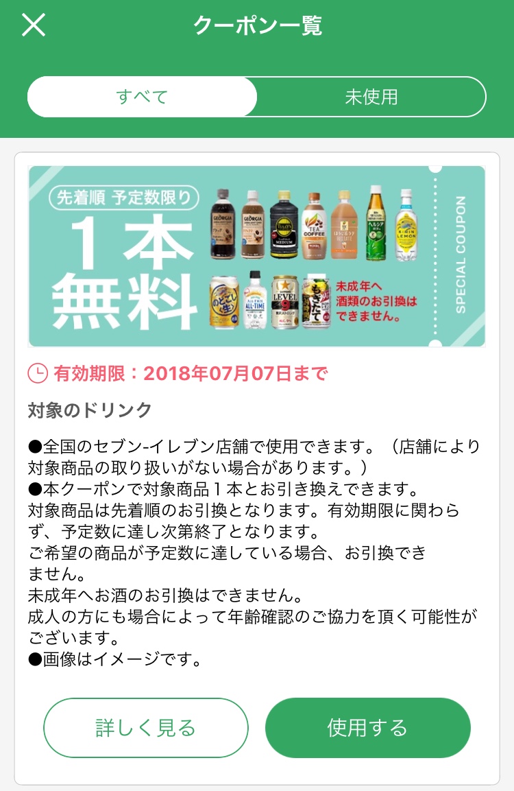 E8356A68-E77C-4175-8B9F-F88E109CF4BF