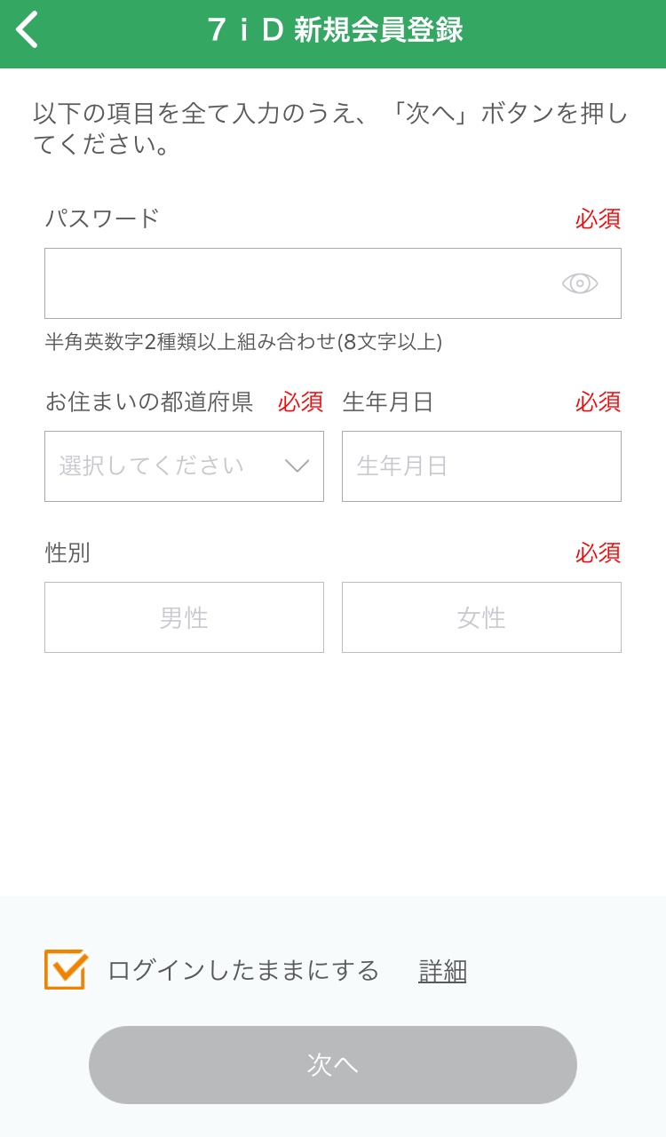 EC2BEAF3-B025-4E70-9EF1-7353FB78C529