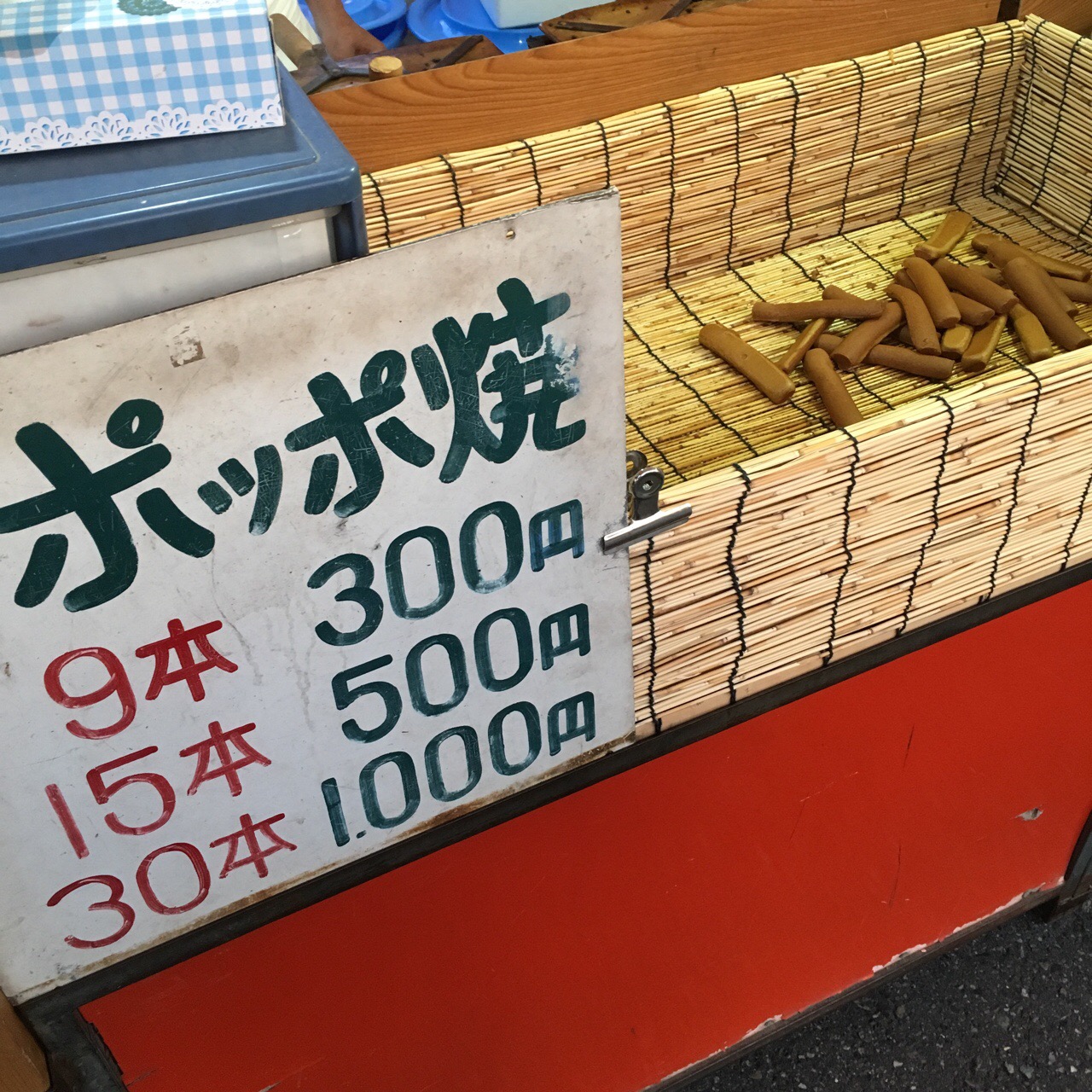 059E9365-5BC6-4E79-9E82-CDB7314AD88B