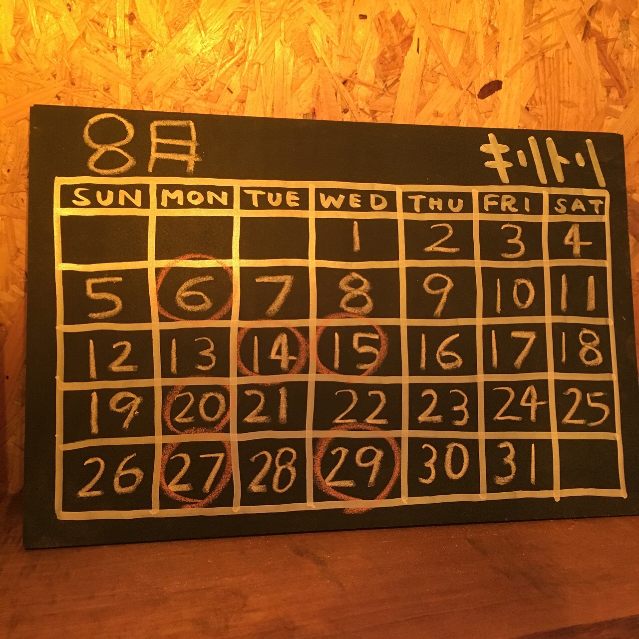 470F7BF5-6C50-486F-94FE-9E47F867917A