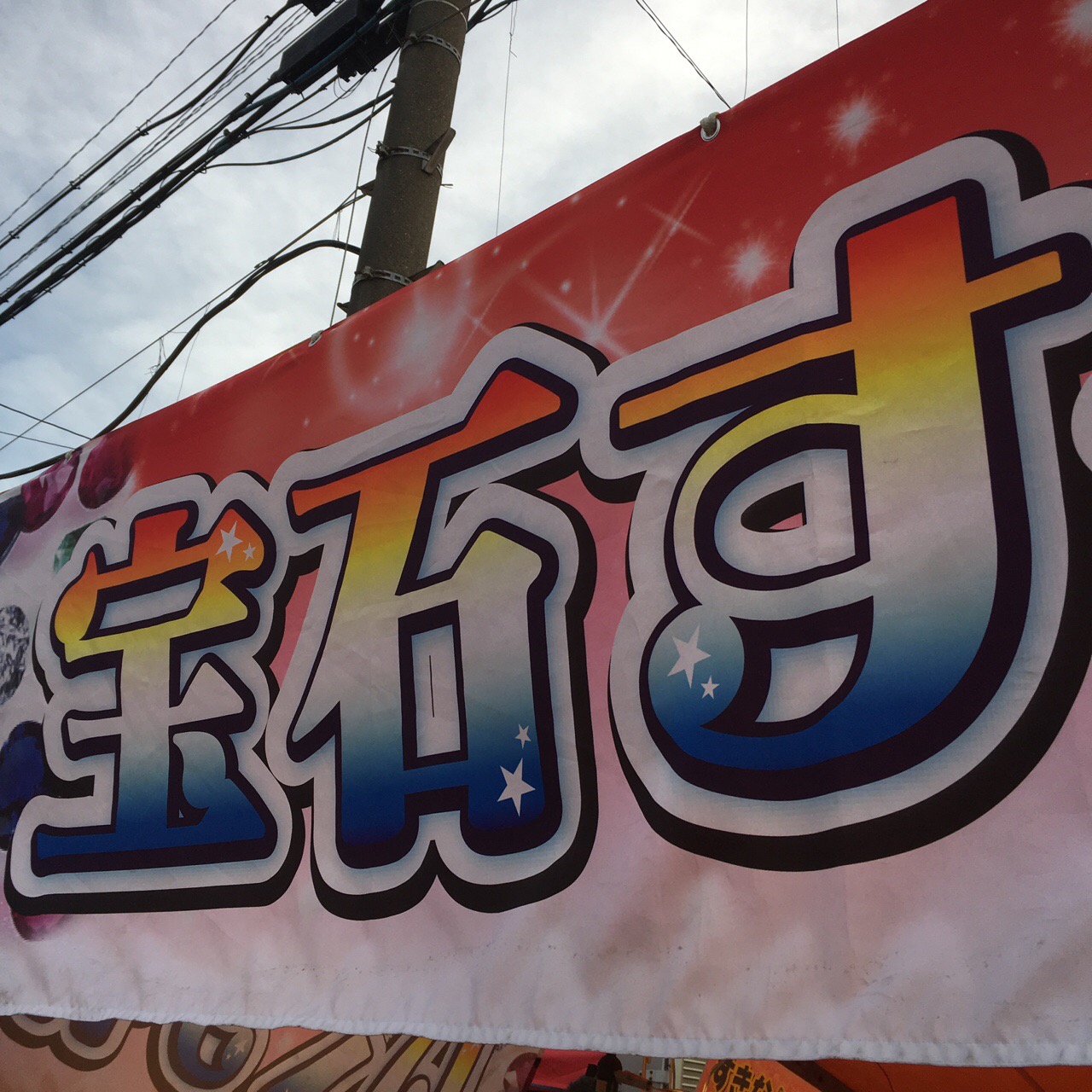 D027A94D-D59B-4C8C-B792-BFB54E7C4146