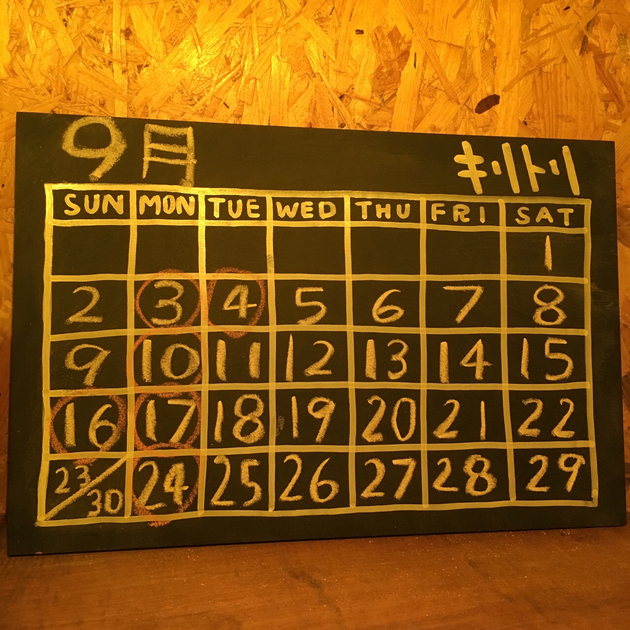 89E46ABC-1C97-4CB5-AC09-BE9C5EE56E04