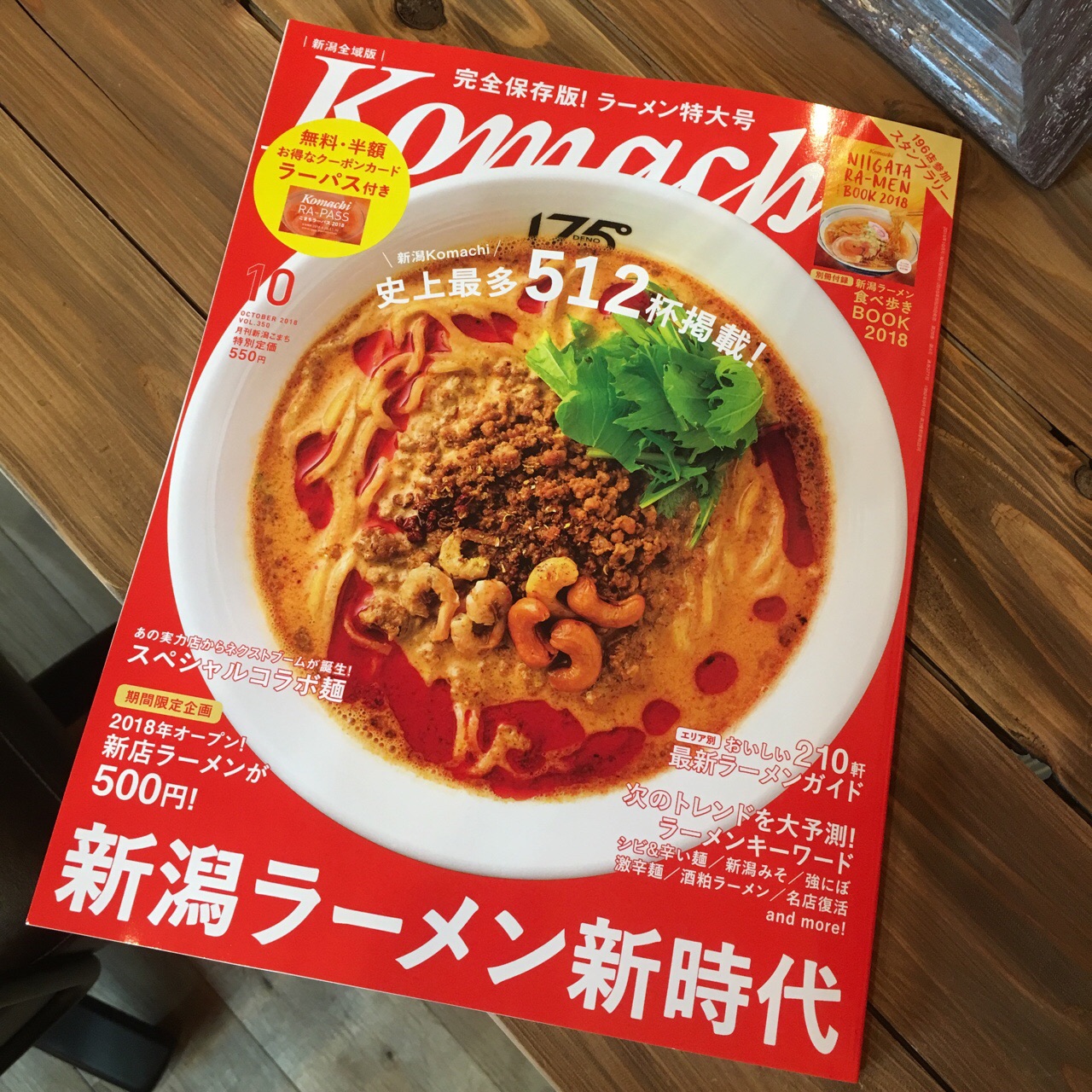 9E5F9387-52FC-473D-93D7-2DE8DD9F5744