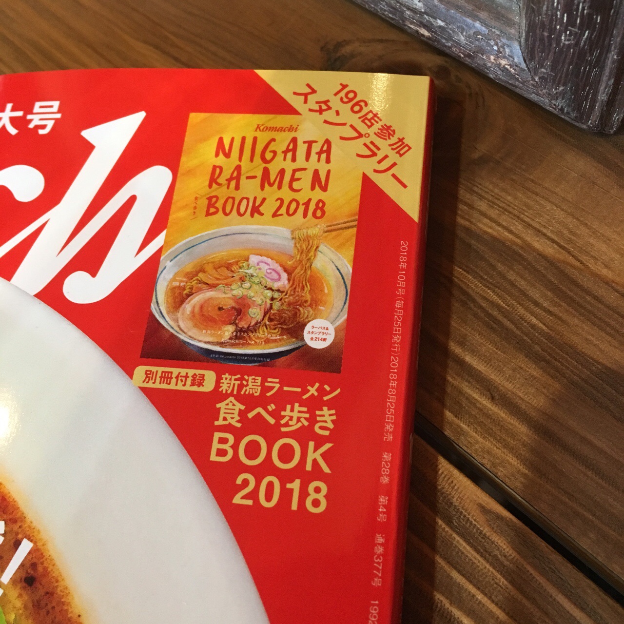 F4D0AE37-0F67-4D5C-84D7-8BA8FA76147E