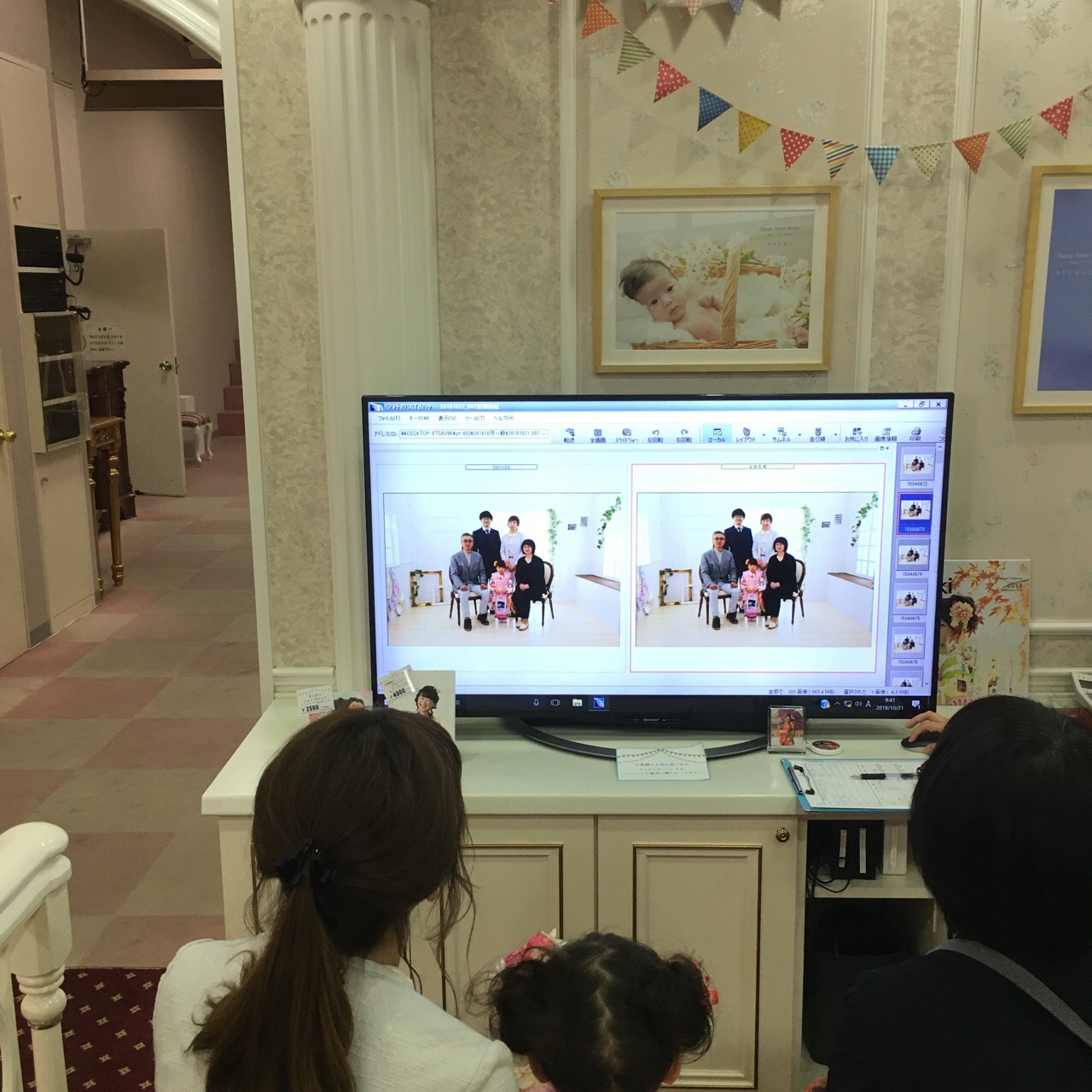 00B1956F-CAEC-459D-BFC8-A79C07E8EACF