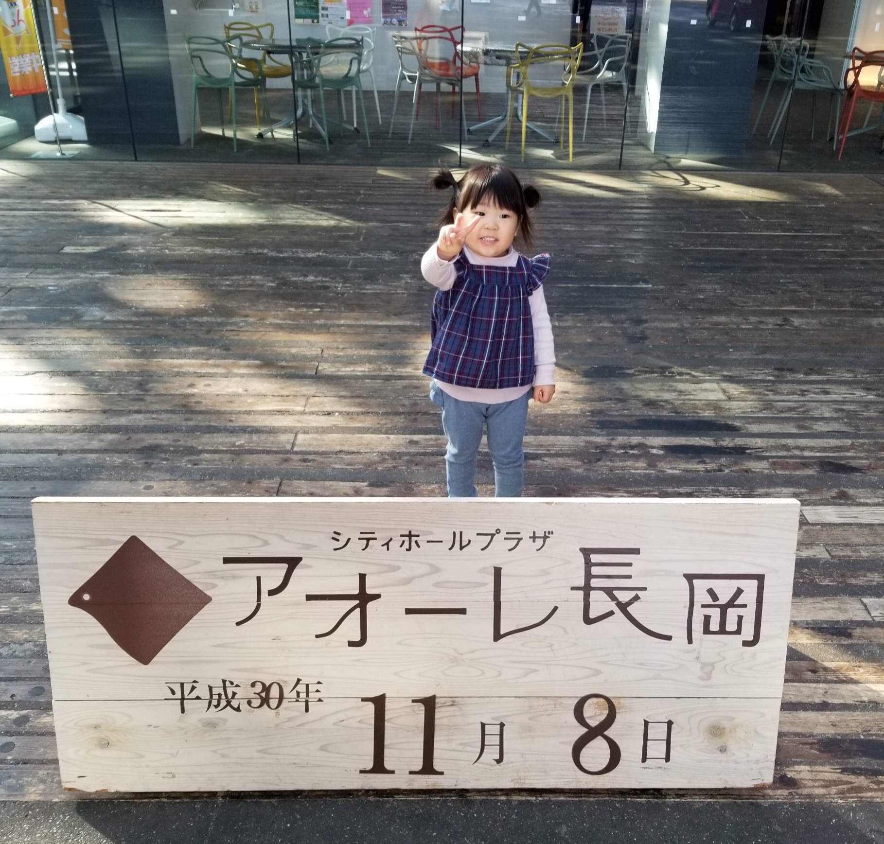 2C6C82F0-B56C-431C-9972-44749D97E70A