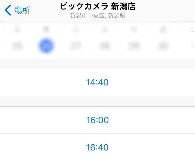 75E1126C-2BFA-4606-9CC0-F9D771C246D1