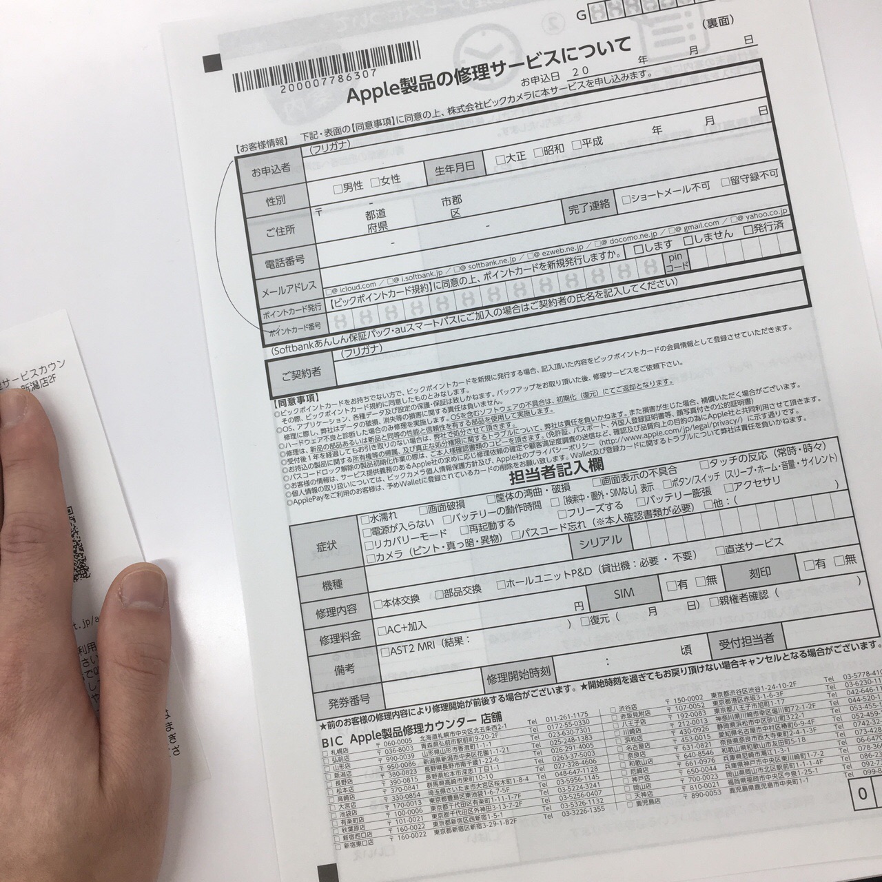 7DAF17E9-706E-4163-9F61-53D009F4047D
