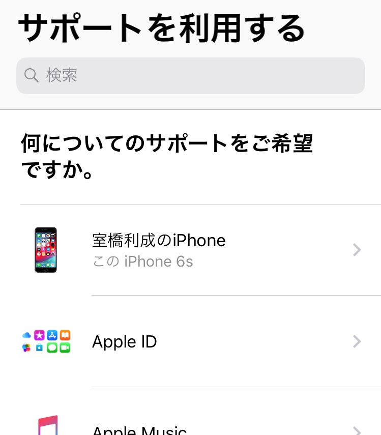 C3CA34BD-0D5B-47D2-8592-9D4E347F4916